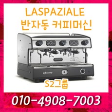 라스파지알레s2