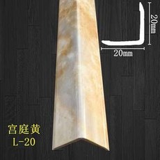 모서리보호대 5cm모서리코너비드 가정용 장식 2cm넓은 접착 방수 질감 벽모서리 거실 포각, C02-1.8미터 테이프, T04-2cm공팅 황