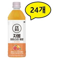 맥널티아이스티제로