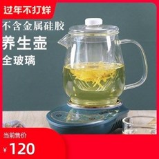 전기로플레이트