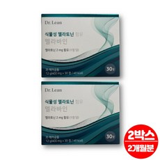 멜라바인 식물성 멜라토닌 수면 소마토 함유 트립토판 비타민 B3 B6 B12 나이아신 마그네슘 아연 건조효모 L 엘 테아닌 이노시톨 레몬밤 캐모마일 추출물, 2개, 30회분