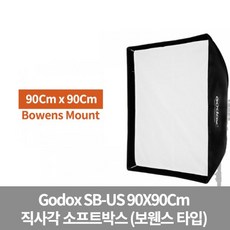 고독스소프트박스