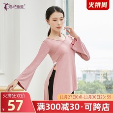 블라썸 발레 땀복 한국무용복 긴팔 라틴 레오파드, 긴팔블랙
