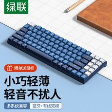 추천10 기계식키보드텐키리스