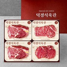 국내산 1등급 '연' 한우선물세트800g(등심200g+등심200g+안심200g+채끝200g), 1개