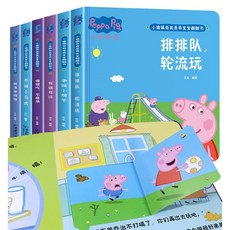 중국어사운드북