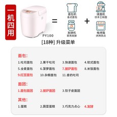 쿠쿠제빵기발효