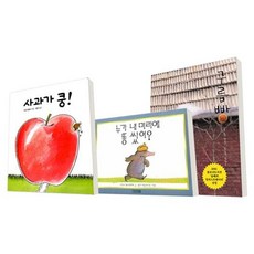 구름빵보드북