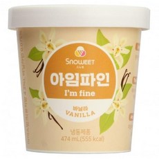 아임파인드라이기