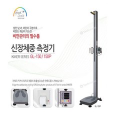 gtech키재기