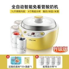 그릭요거트업소용