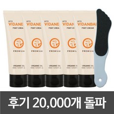 비단발크림