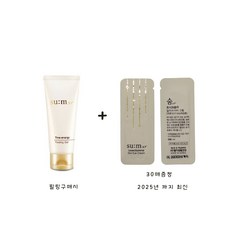 로시크숨마아이크림