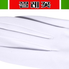 신축성 실크감촉 여성 민자 행사장갑 글로브 손보호 패션소품 환갑