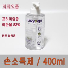 엔지셉트플러스와입스