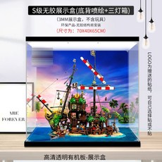 레고21322