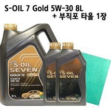 에스오일 세븐골드 S-OIL 7 Gold 5W30 6L 1L Set 합성 가솔린 디젤 DPF 엔징오일, 1세트, S-OIL 7 Gold 5W-30 8L_부직포타올_1장