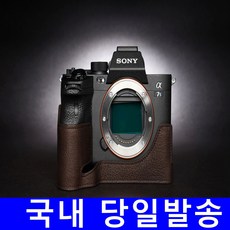 소니a7m4케이스