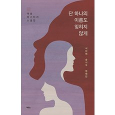 정해연