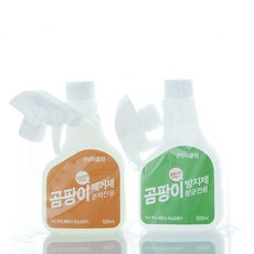 벽지곰팡이제거