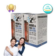 글루콘산마그네슘