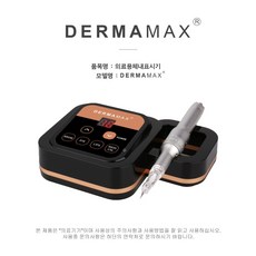 디지털머신입술문신기계