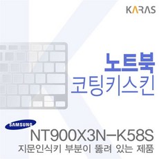 nt900x3n-k27s유리액정