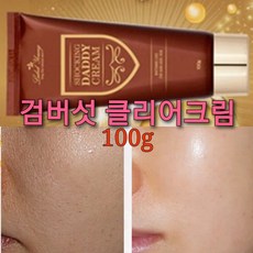 완벽 기미크림 100g/검버섯 기미 잡티 피부복구, 3.검버섯잡티 싹쓸이크림100g1개+검버섯 마스크