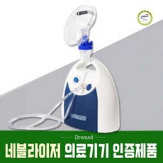 네블라이저효과