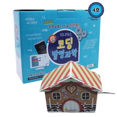 블라스트지니어스