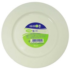 아이존액티비티