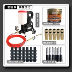 콘크리트신구접착제