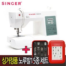 싱거6199