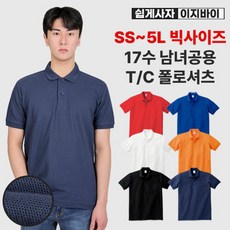 엑스트라스포티 이지바이 남녀공용 여름용 베이직 면 17수 PK 반팔 카라 티셔츠(TM41LT015U)기본 무지 피케티