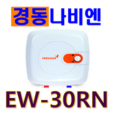 ew-30rn