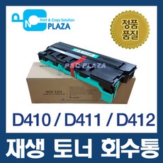 wx-103