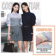 르베르레인커버