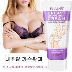 AKOLA 60g 가슴크림 가슴탄력크림 가슴확대크림 breast enhancement, 1개