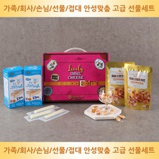 임실스모크치즈