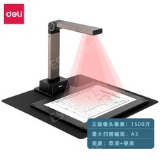 샤인울트라스캐너