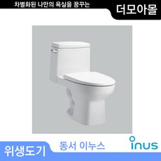 이누스욕실장