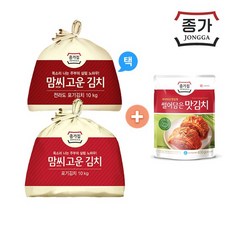 종가 맘씨고운 10kg (일반/전라도) 택1 +(증.정)맛김치400g, 맘씨고운전라도포기10kg +(증)