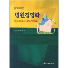 뉴패러다임시대의자원봉사론