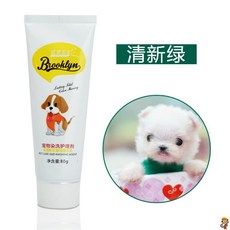 강아지염색약 머리 펫 전용 화이트 비베어 테디 애니멀 고양이 염색제 모발 보미용품 80g (염색 도구 3~7종세트 랜덤 증정), 싱그러운 초록빛, 1개