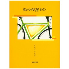 요트타다