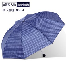 유브이더블컷