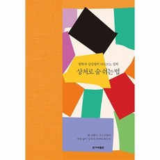 아도르노