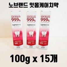 드레드노투스