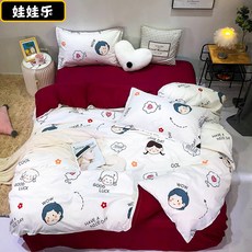 은재마트 심플 전라 취침 4종 15M1 8메터 침대시트 학생 기숙사 세가지, 깊은 술 레드 깊은 술 레드 인형 락