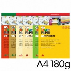 OA팬시페이퍼 180g 15매입 A4크기JS칼라복사 옵션 7 (WFFM982)